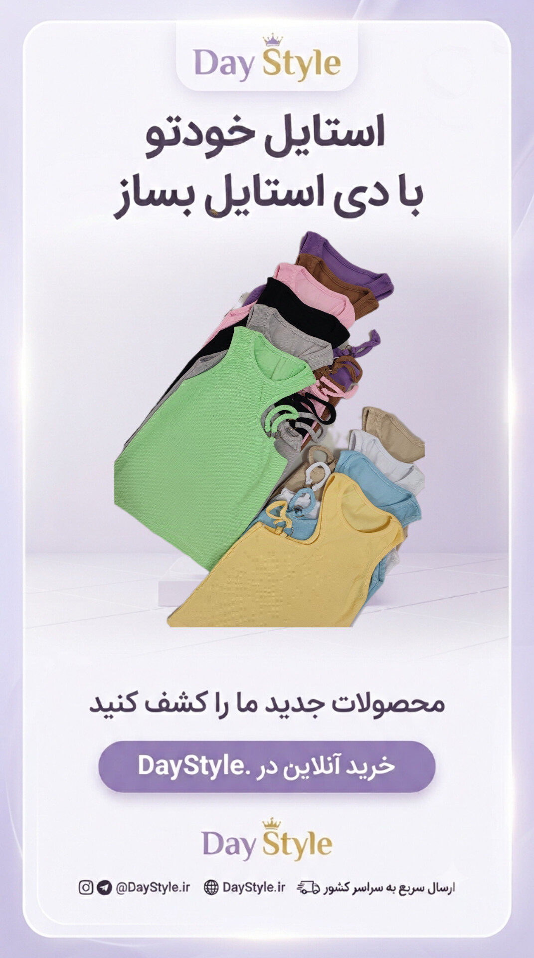 تاپ کبریتی 