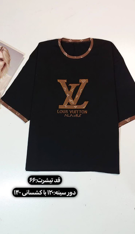 ست تیشرت و شلوار قواره دار