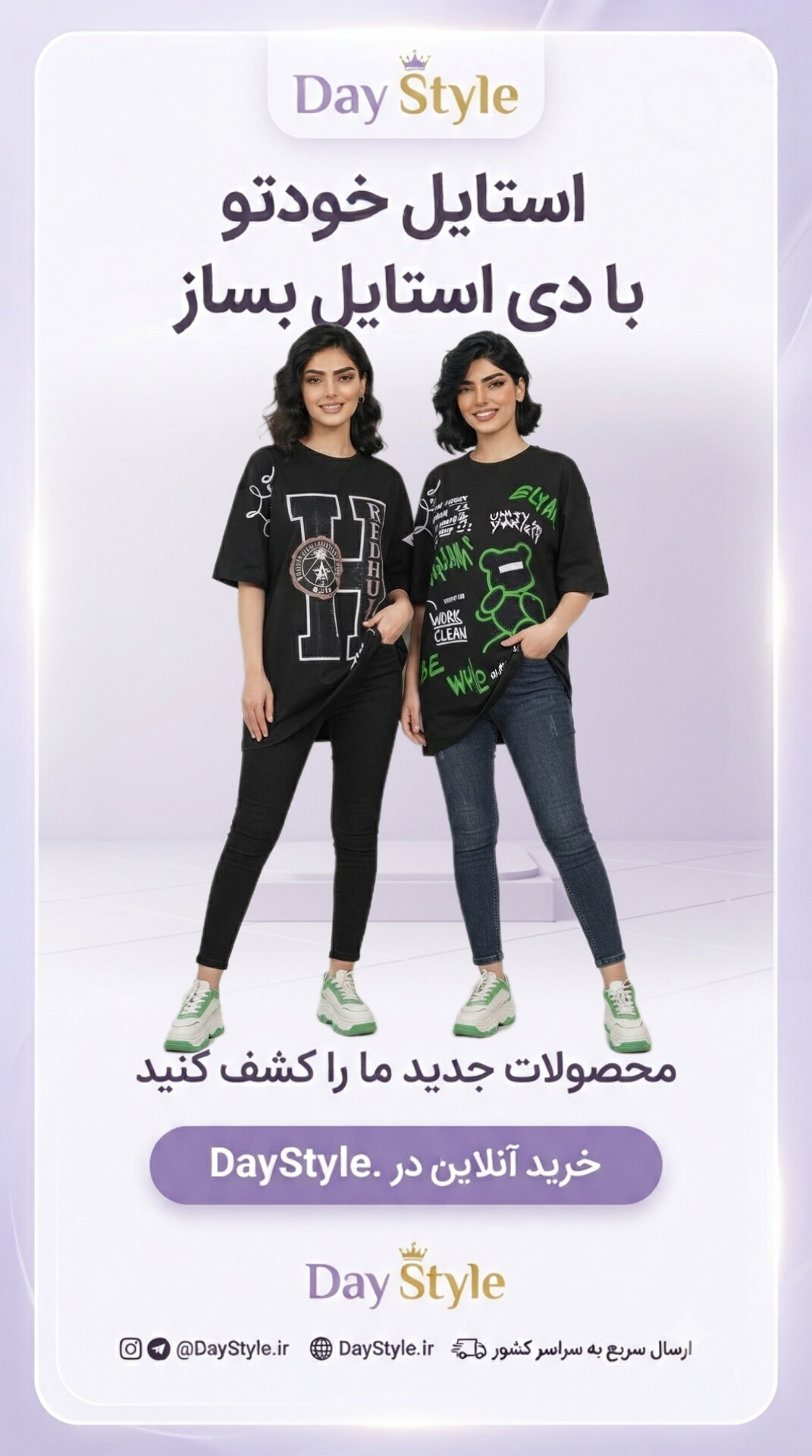 تیشرت لانگ اسپرت