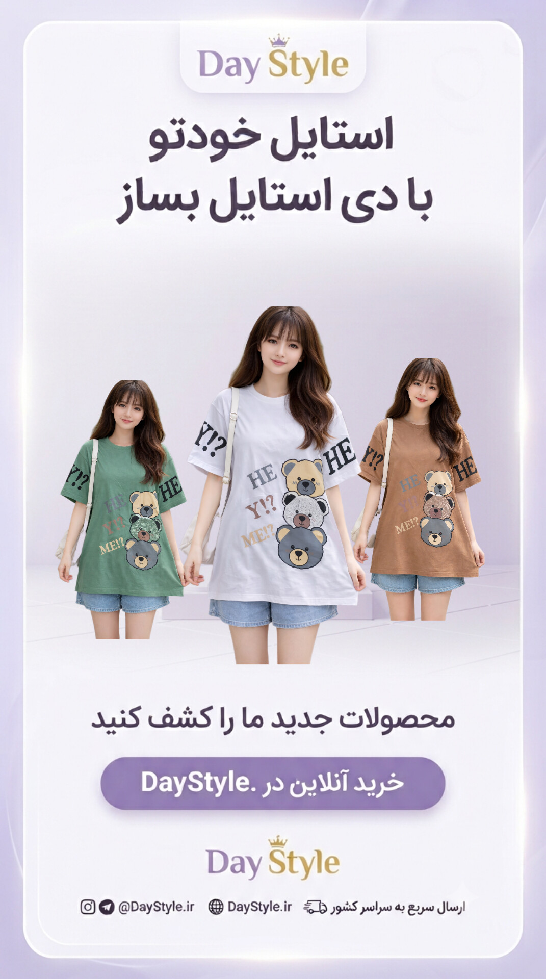 تیشرت لانگ نرمال