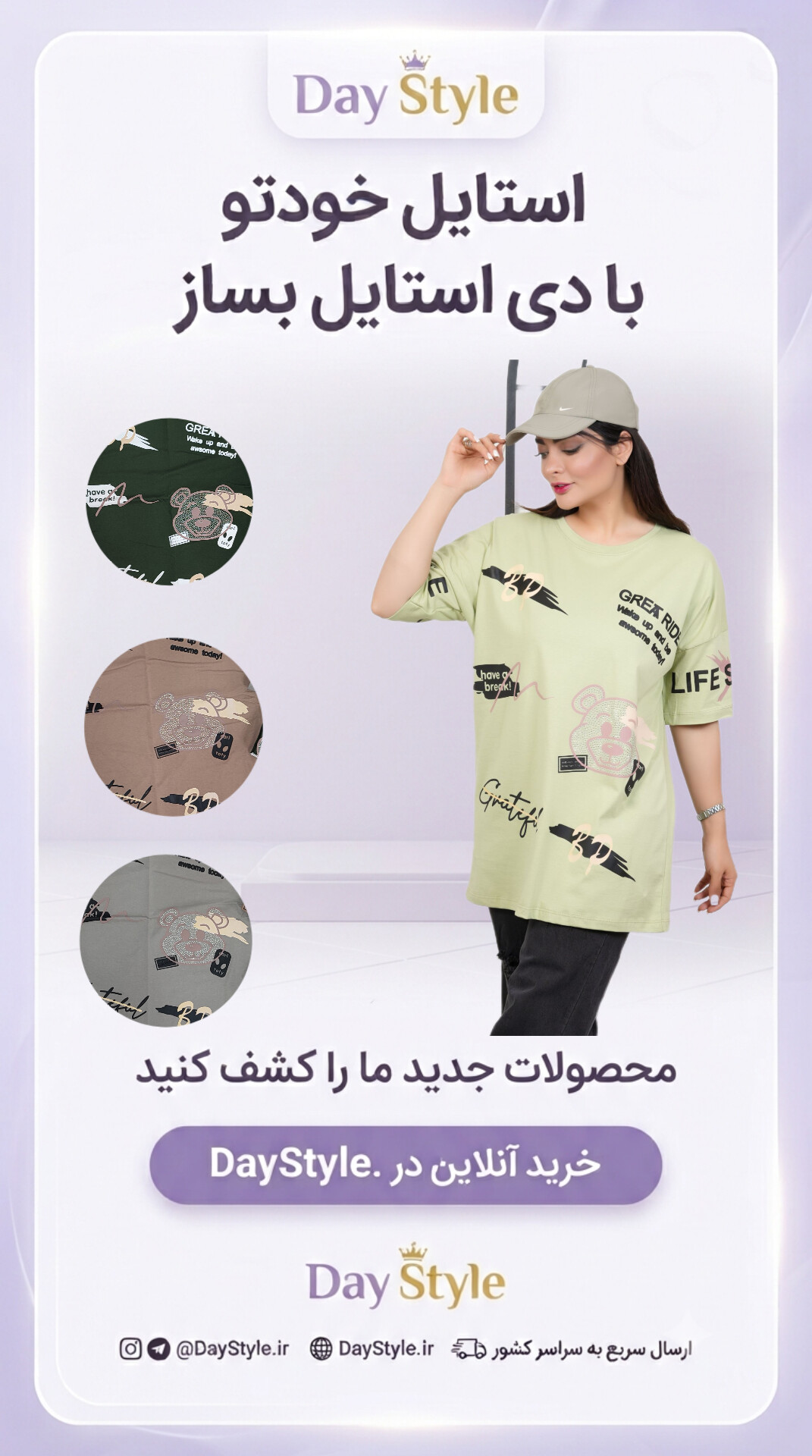 تیشرت لانگ نرمال