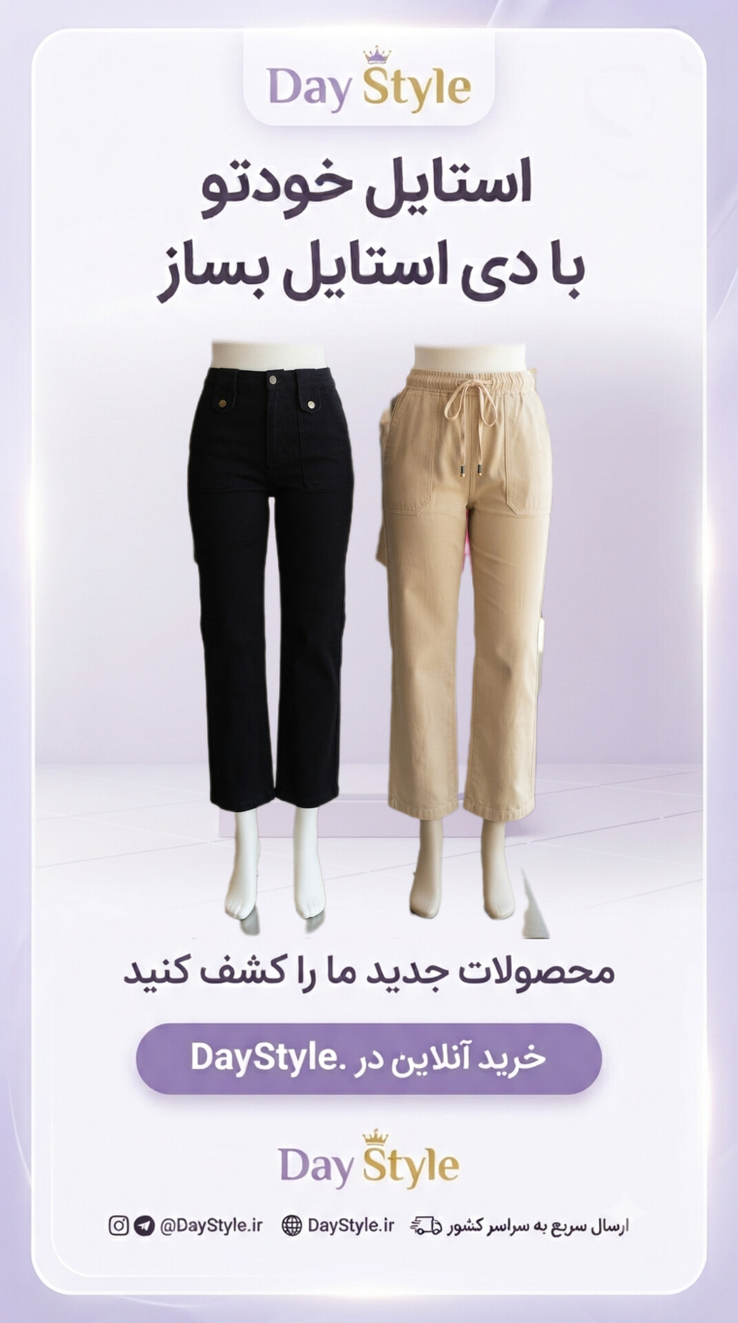 شلوار کتان بگ و راسته گرم بالا راحت و سبک مناسب 4فصل