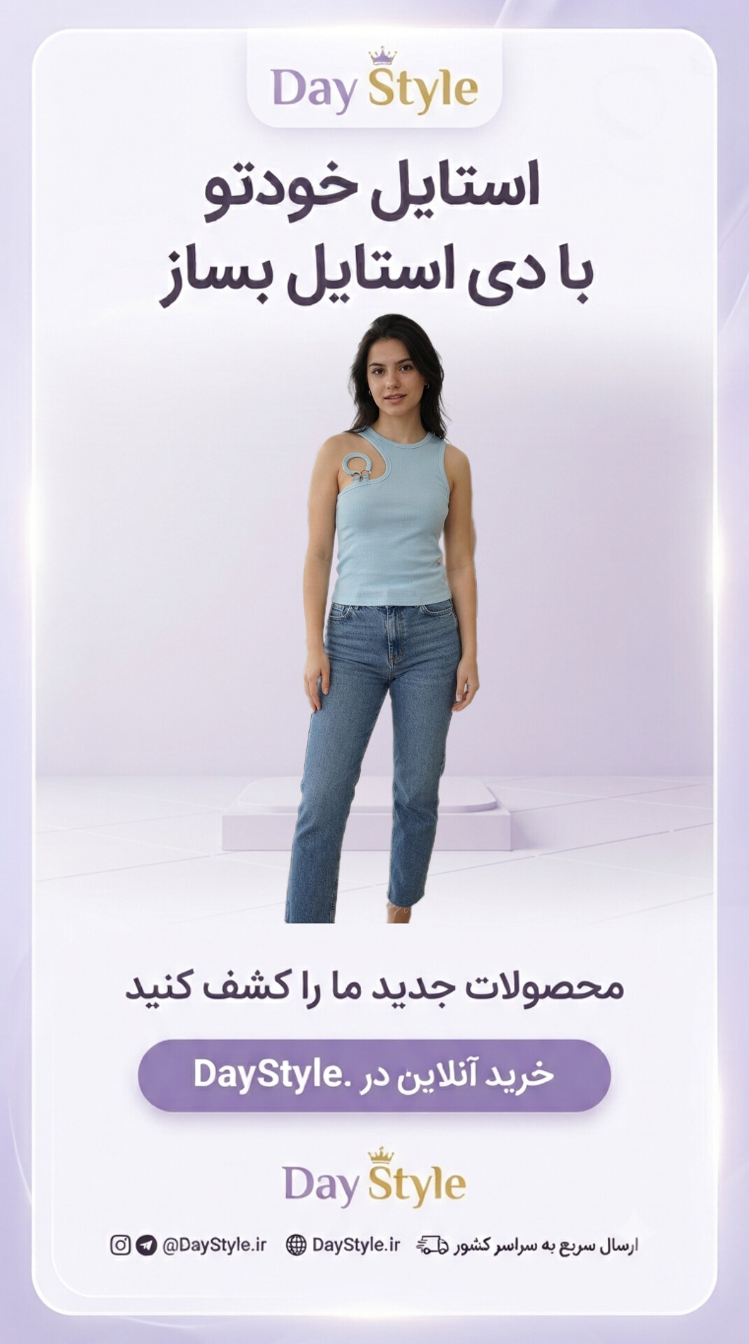 تاپ کراپ کبریتی