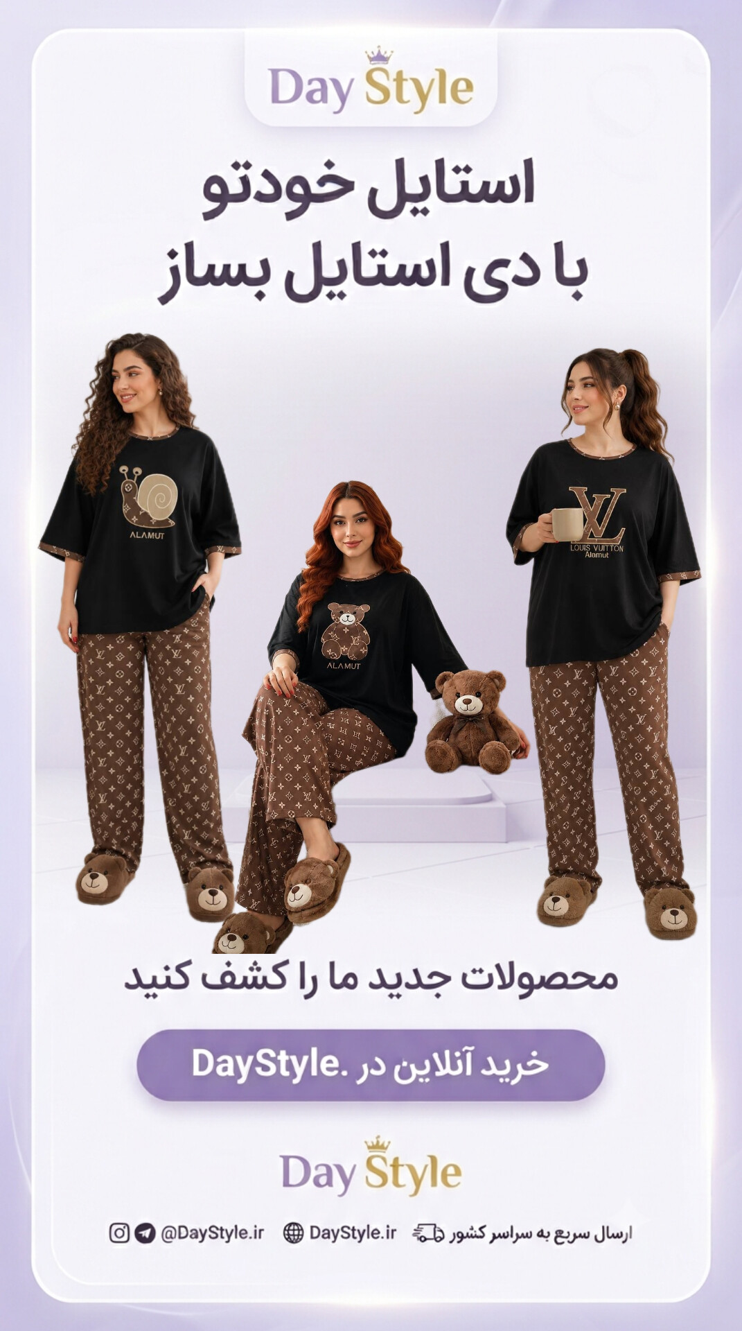 ست قواره دار 3طرحی