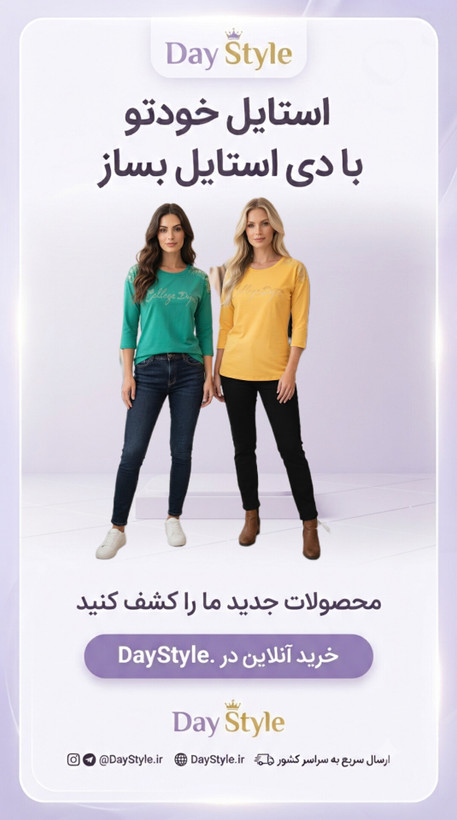بلیز آستین 3ربع نگین دار