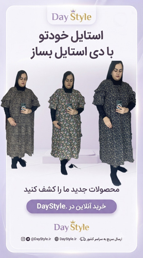 ساحلی قواره رستمی
