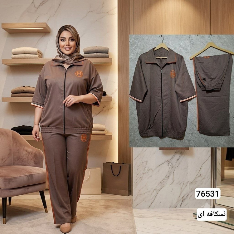 ست سویشرت شلوار قواره دار هرمس