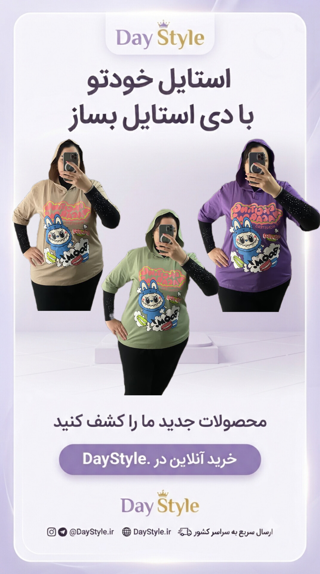 تیشرت باکسی قواره دار کلاه دار لبوبو