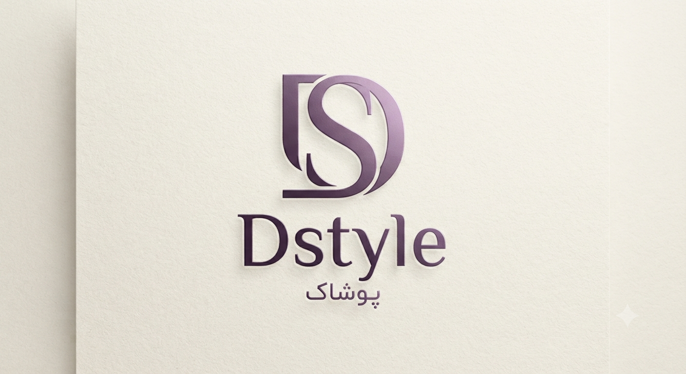 پوشاک دی استایل 